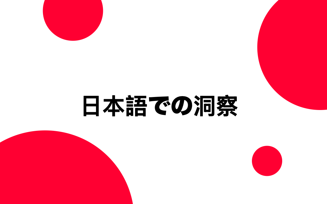 Japanese marketing leadership articles / マーケティングリーダーシップに関する記事